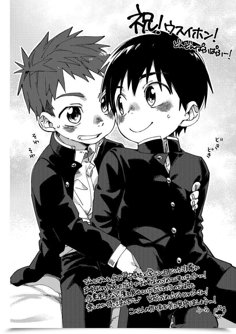 Doujin Koufuku Iinchou Comfortable Doukyuusei To Otomari | Sleepover With A Classmate โดจินแปลไทย 57