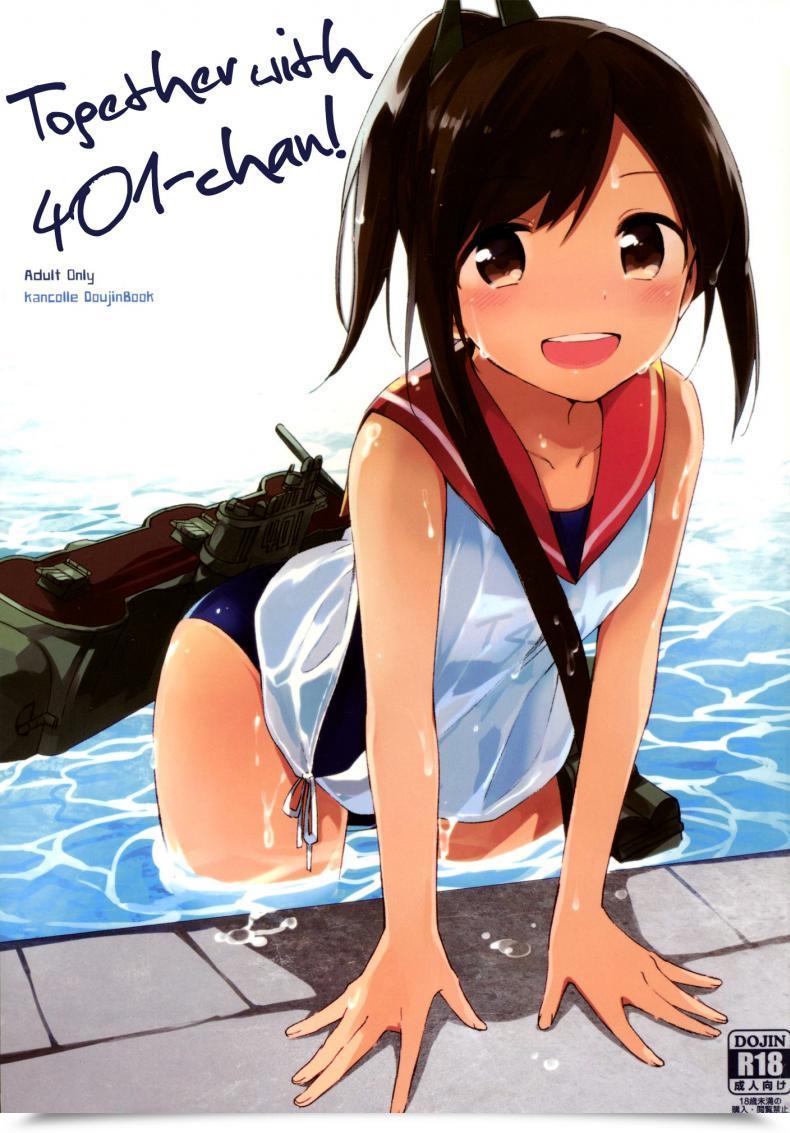 Doujin Chan To Issho! โดจินแปลไทย 35