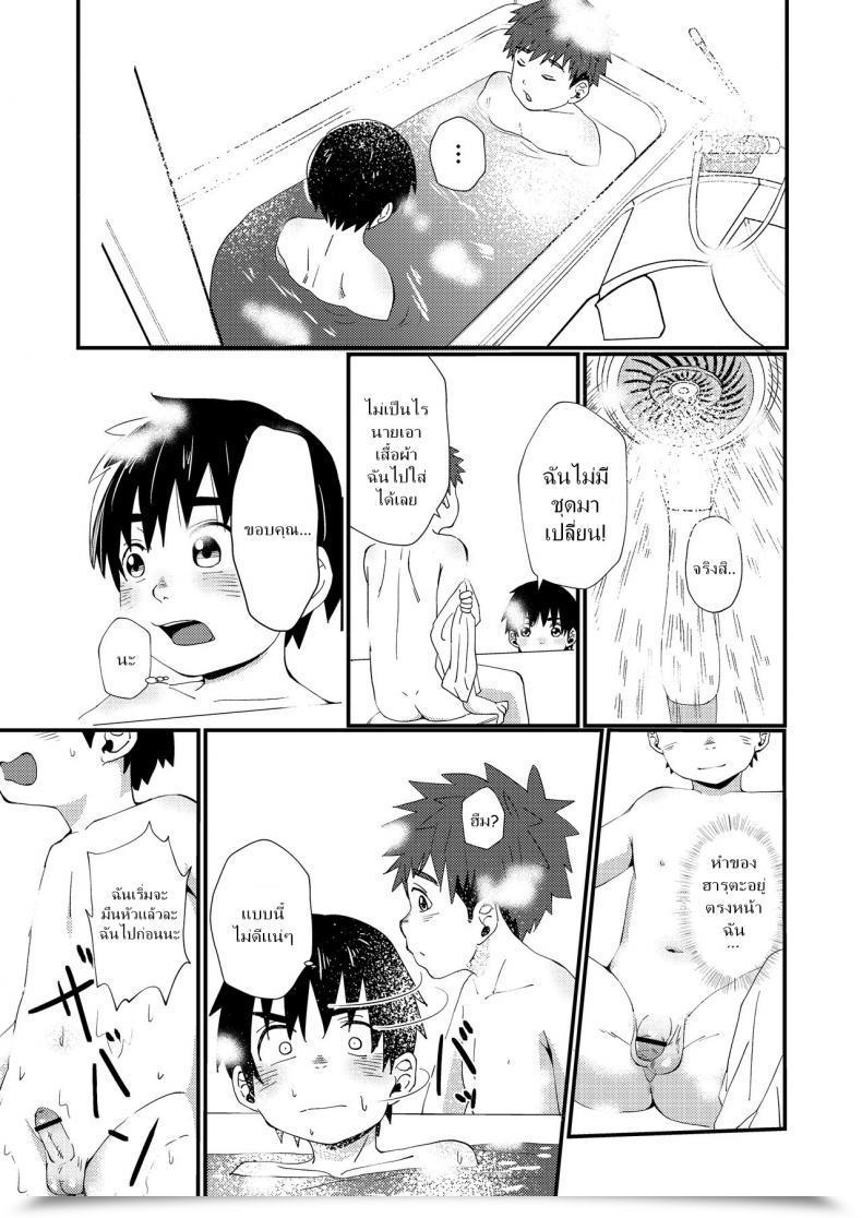 Doujin Koufuku Iinchou Comfortable Doukyuusei To Otomari | Sleepover With A Classmate โดจินแปลไทย 27