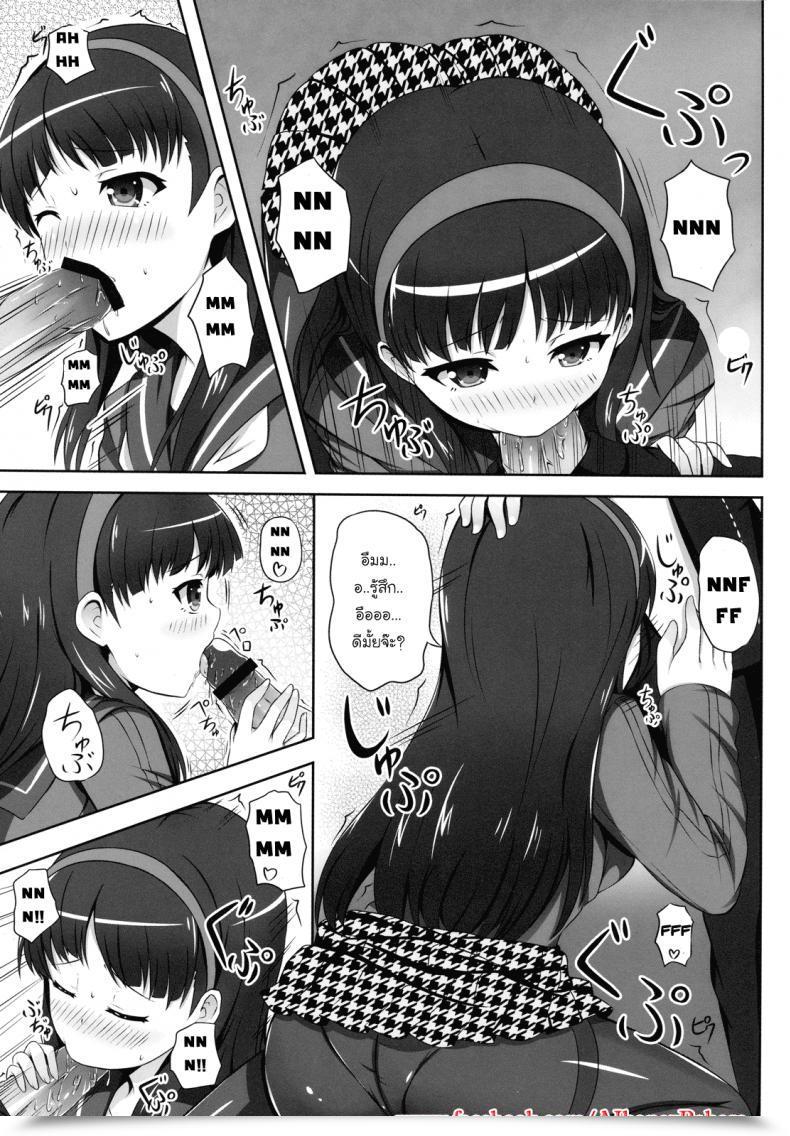 Doujin Card ! โดจินแปลไทย 7