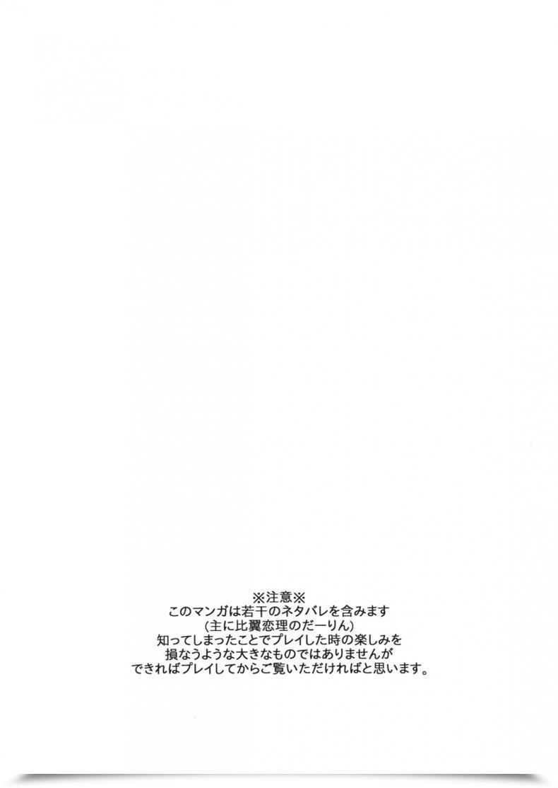 Doujin Outrate Tabo Embrace Steins;Gate โดจินแปลไทย 7