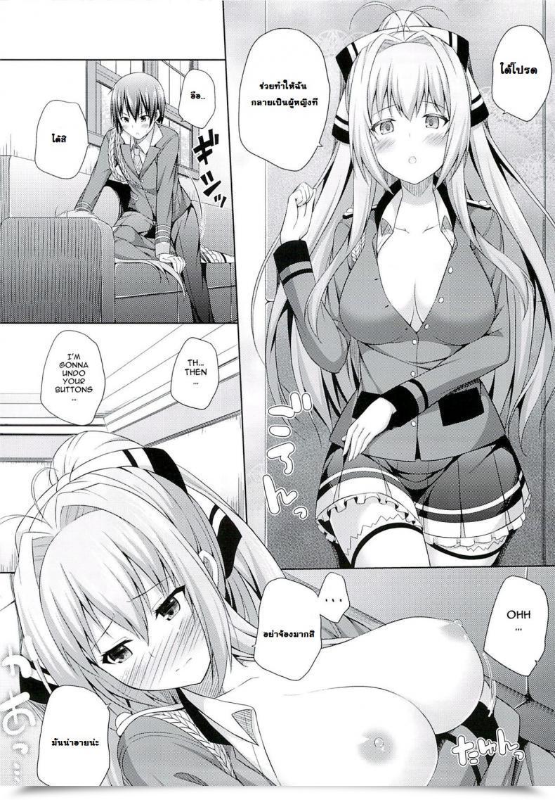 Doujin Good Days โดจินแปลไทย 25