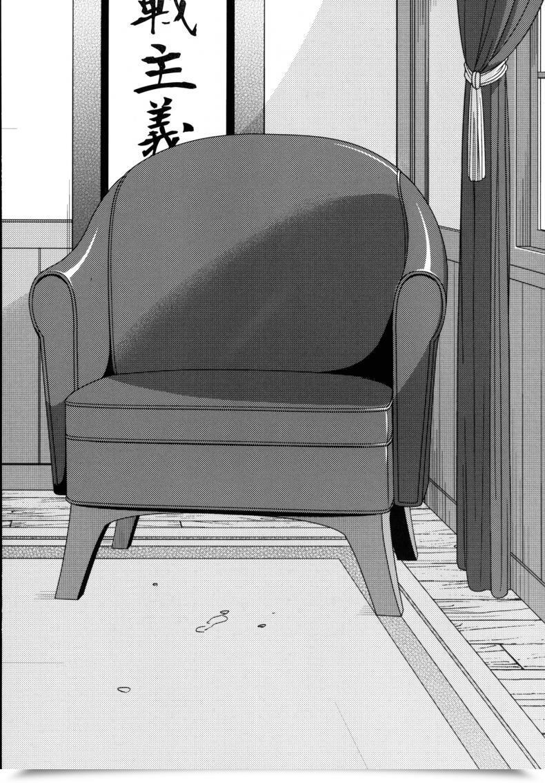 Doujin Chan To Issho! โดจินแปลไทย 45