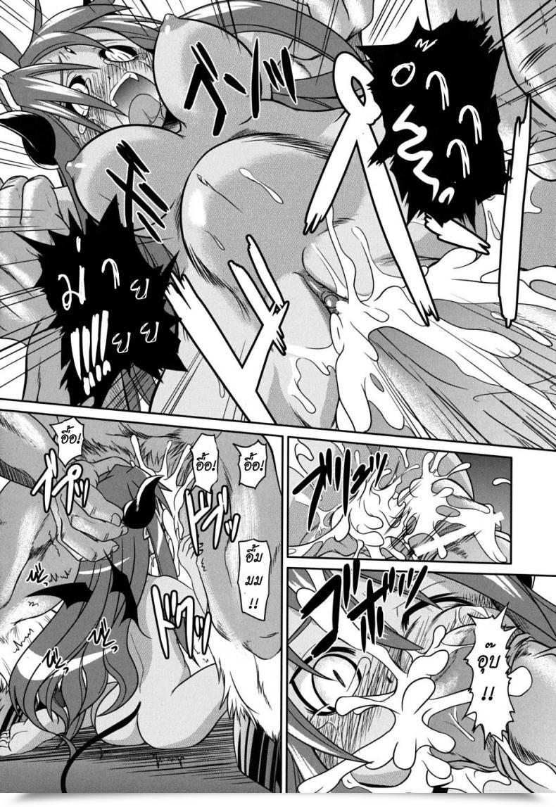Doujin Takura Mahiro Takuramakan Doubutsuen โดจินแปลไทย 41