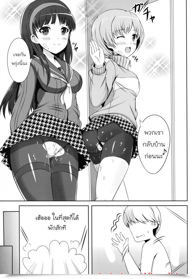 Doujin Card ! โดจินแปลไทย 27