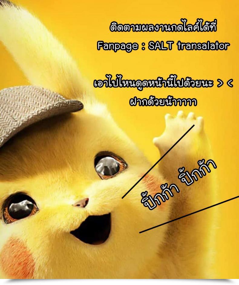 Doujin Popochichi Yahiro Pochi Kirisu Sensei Wa Gaman Ga Dekinai Bokutachi Wa Benkyou Ga Dekinai โดจินแปลไทย 35
