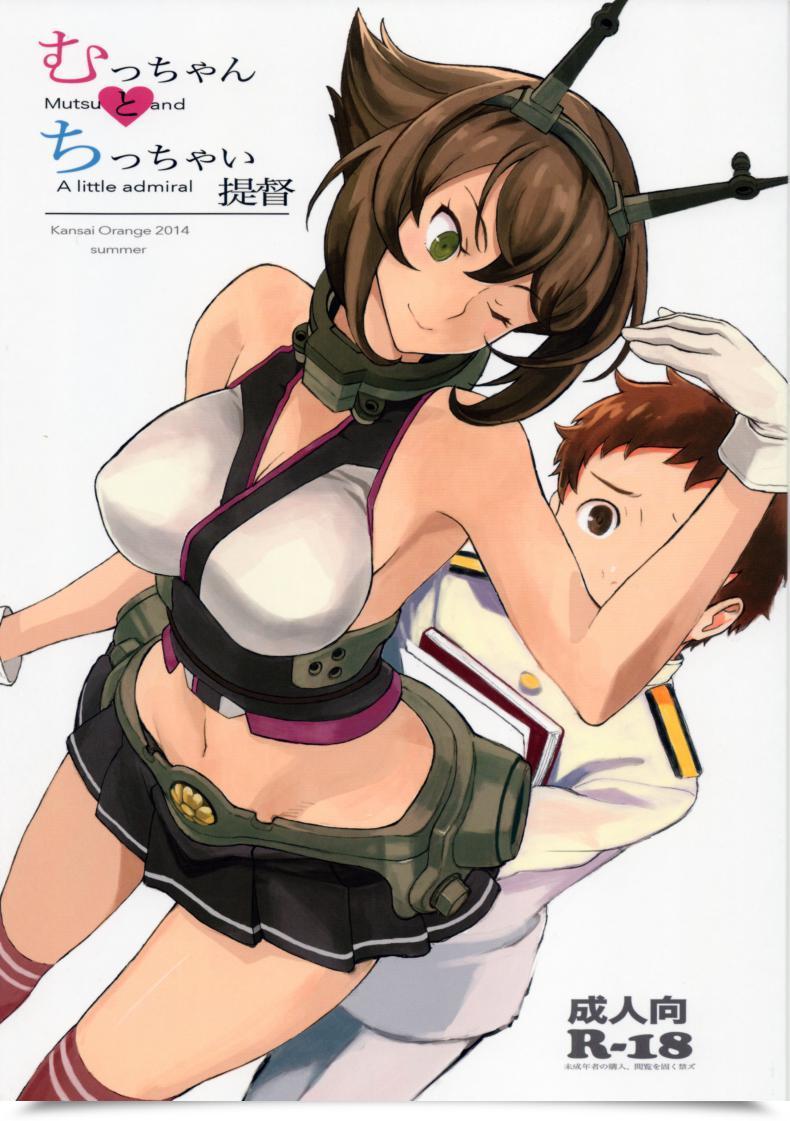 Doujin Mucchan To Chicchai Teitoku โดจินแปลไทย 57
