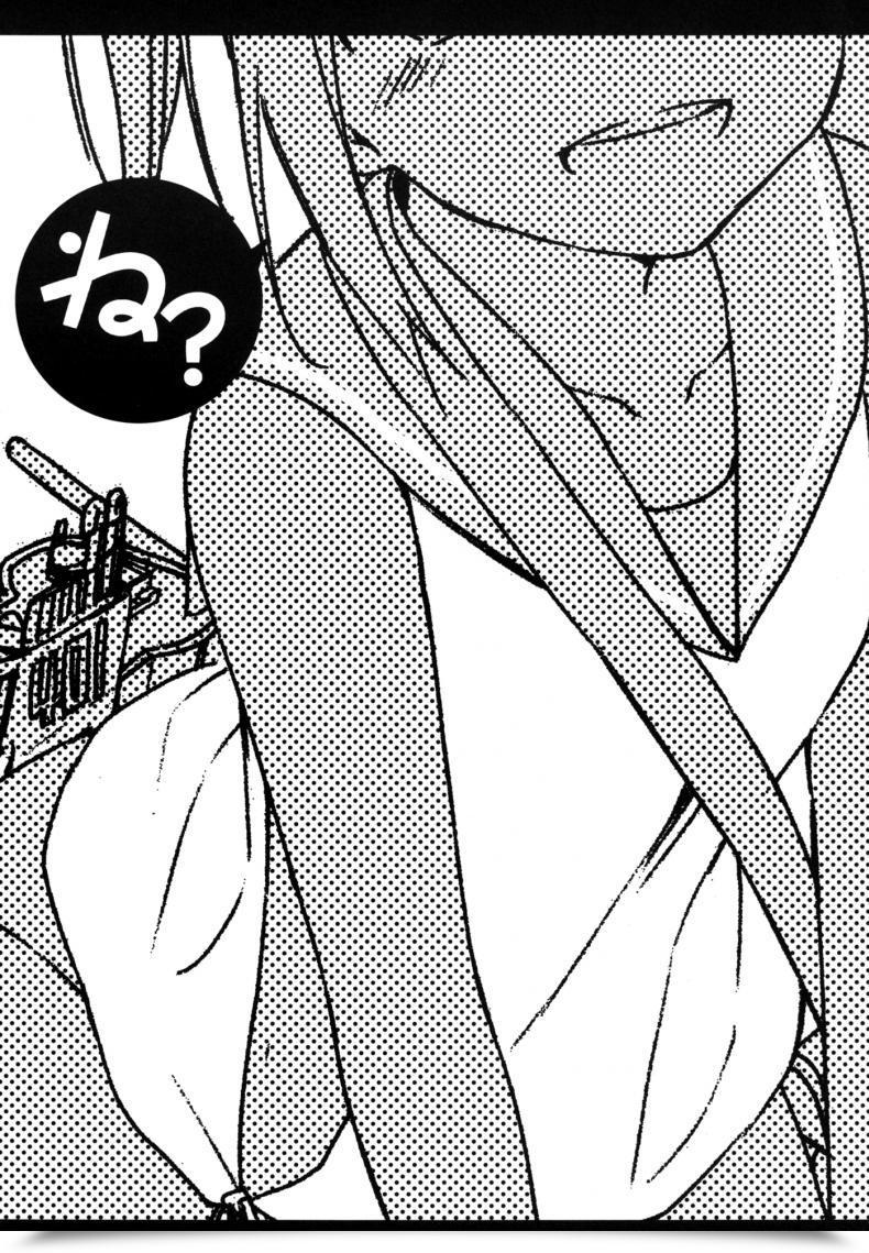 Doujin Chan To Issho! โดจินแปลไทย 3