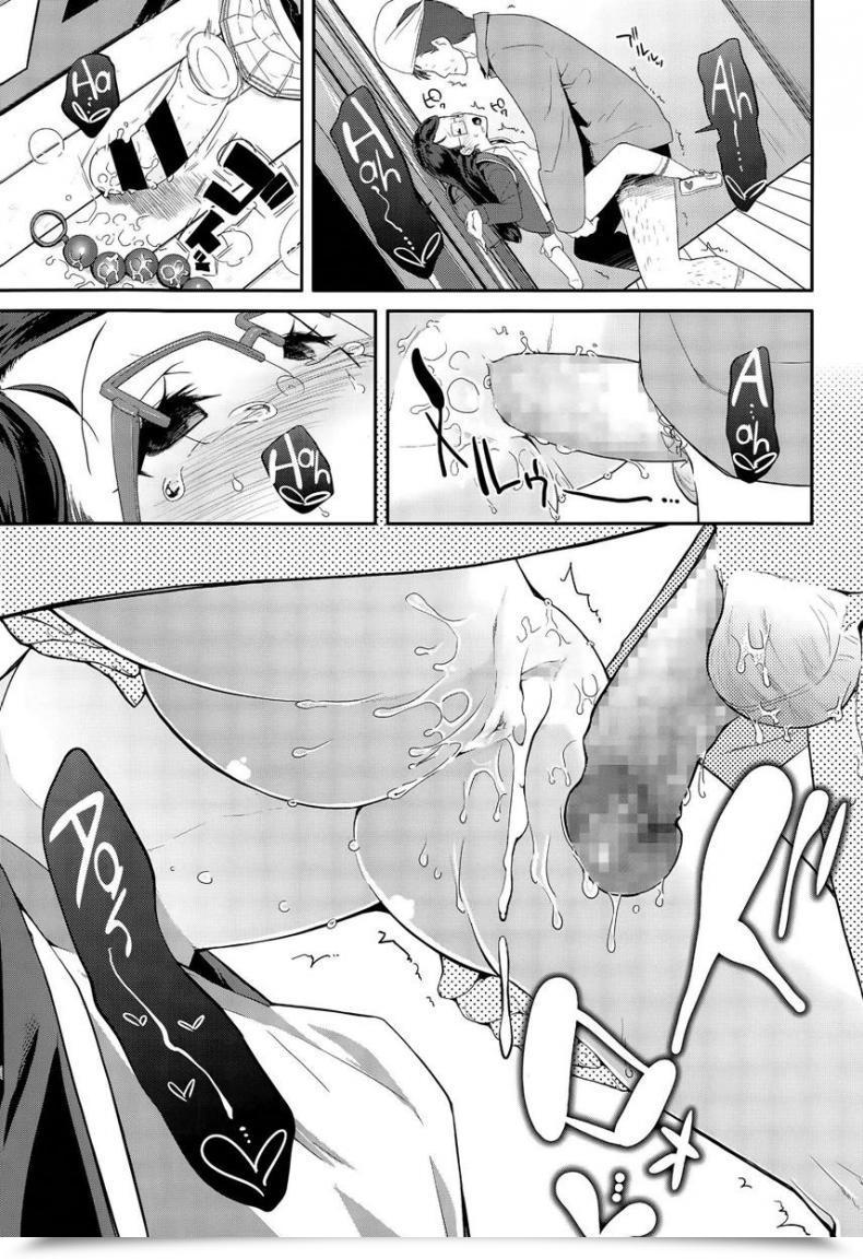 Doujin Maeshima Ryou Komodo Hoihoi | Youngster Entice โดจินแปลไทย 37