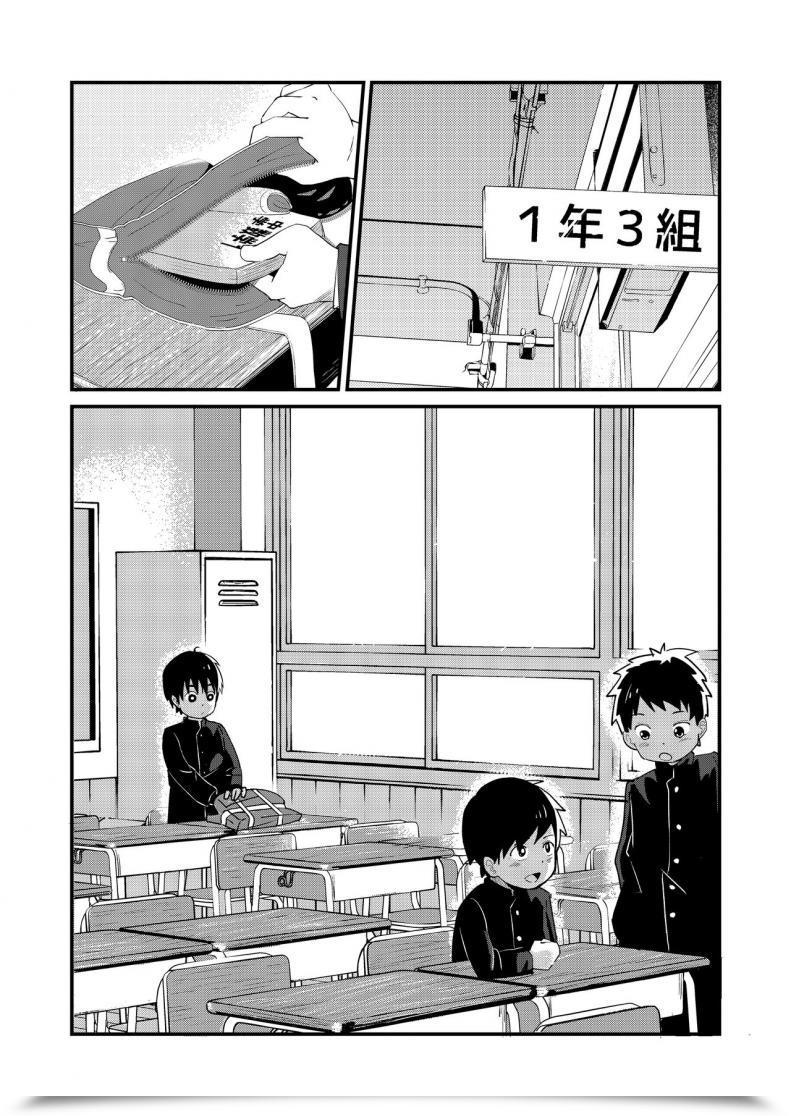 Doujin Koufuku Iinchou Comfortable Doukyuusei To Otomari | Sleepover With A Classmate โดจินแปลไทย 5