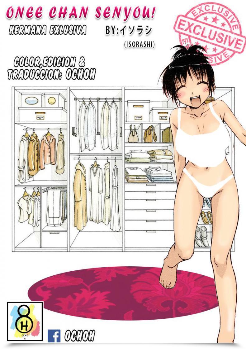 Doujin Isorashi Onee-Chan Senyou! Comedian Megastore H 2005-07 โดจินแปลไทย 51