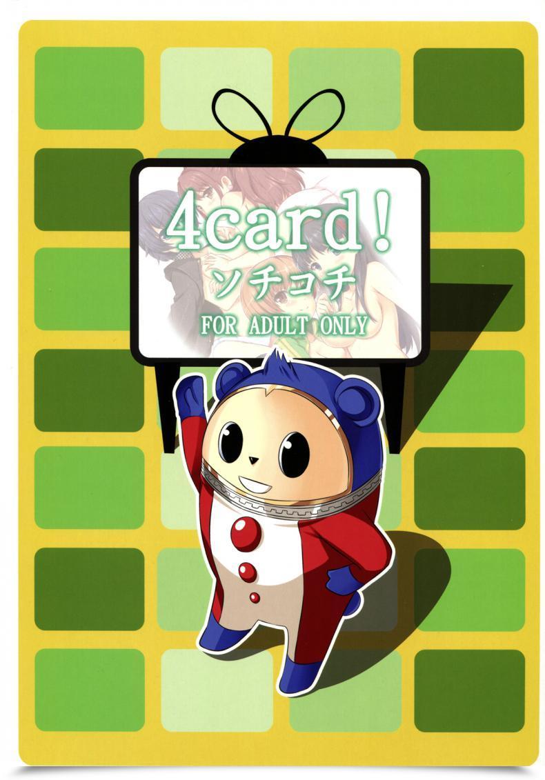 Doujin Card ! โดจินแปลไทย 51