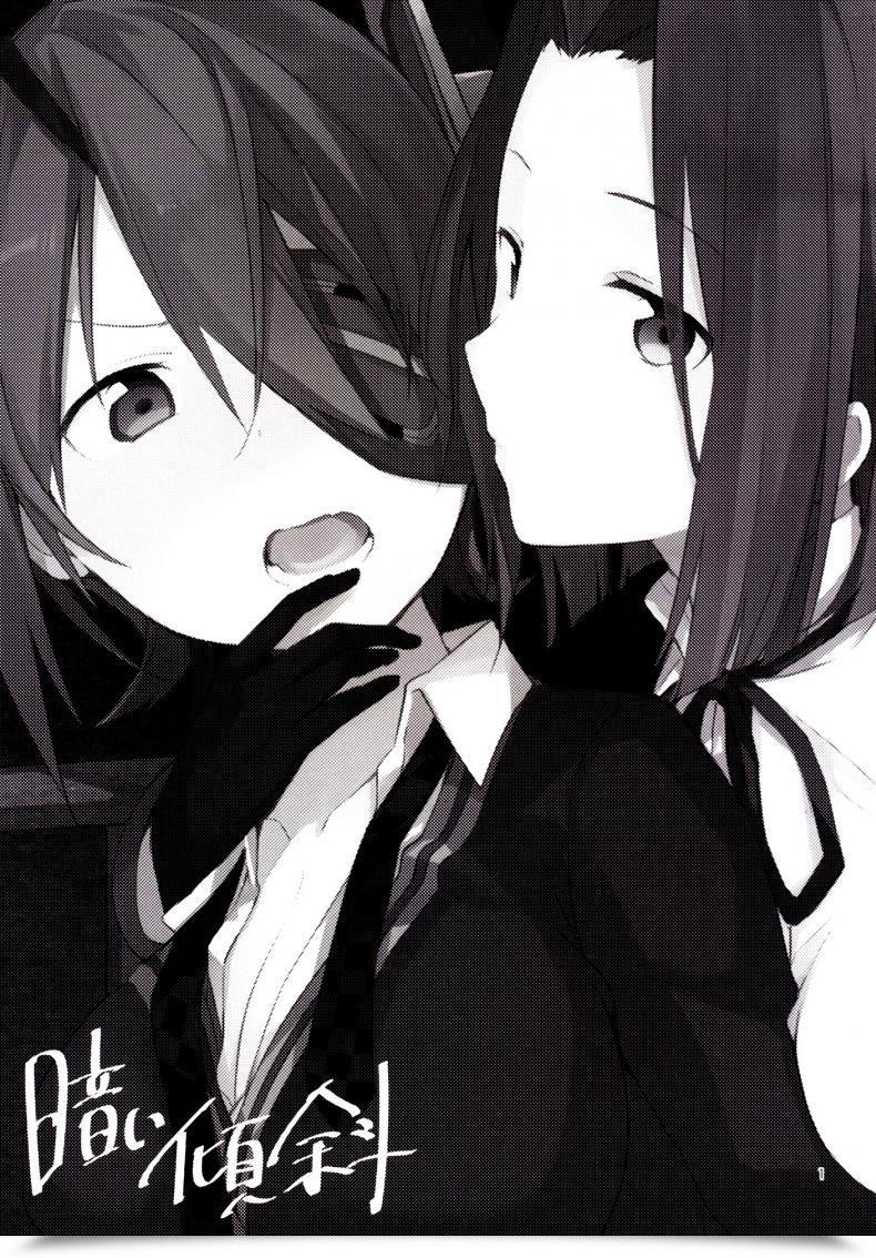 Doujin Tozan:Bu Fujiyama Kurai Keisha Kantai Assortment -Kancolle- โดจินแปลไทย 3