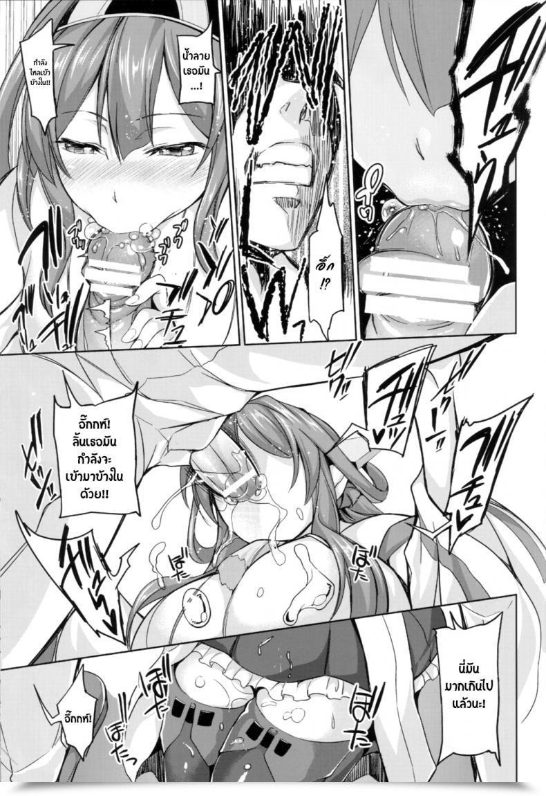 Doujin C86 Honnou To Yokubou No Gyuutan Yorisuke No! De-Su Mou Tomarenai Ne- Kai Ni โดจินแปลไทย 15