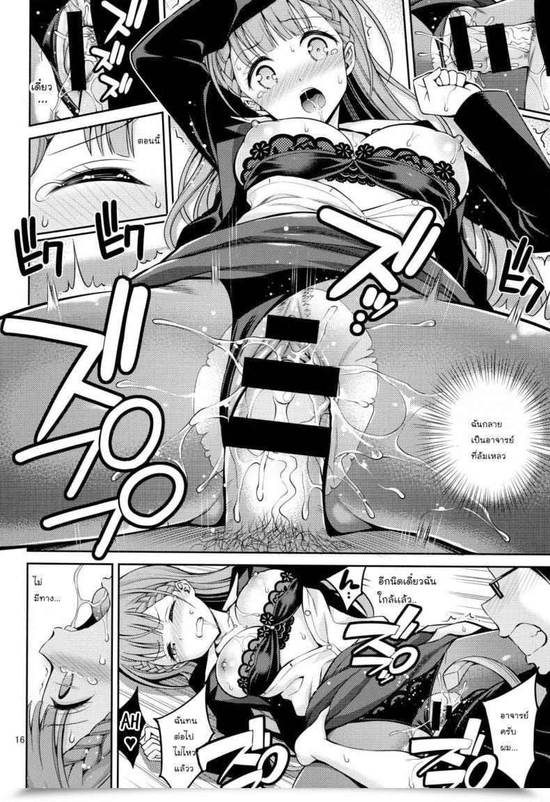 Doujin Popochichi Yahiro Pochi Kirisu Sensei Wa Gaman Ga Dekinai Bokutachi Wa Benkyou Ga Dekinai โดจินแปลไทย 23