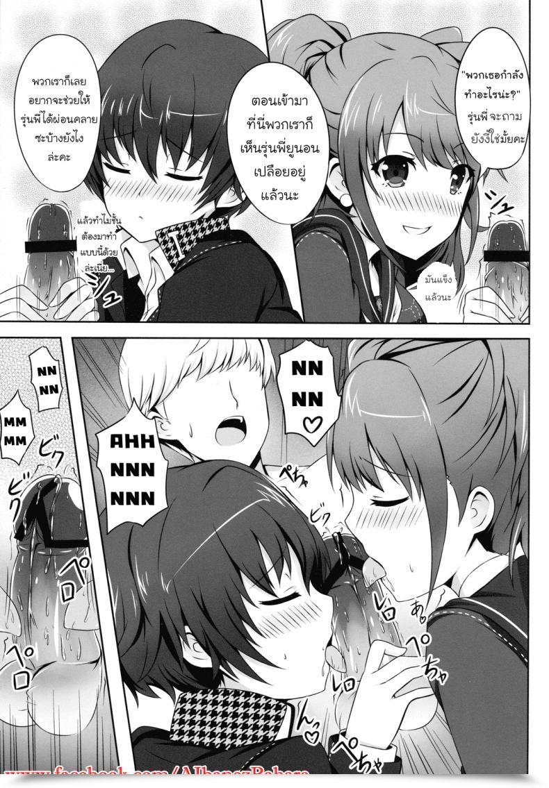 Doujin Card ! โดจินแปลไทย 31