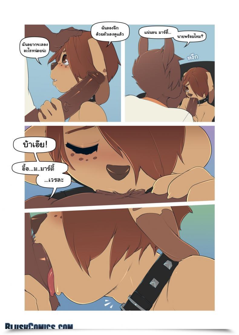 Doujin Onta/Doxy Sticks โดจินแปลไทย 19
