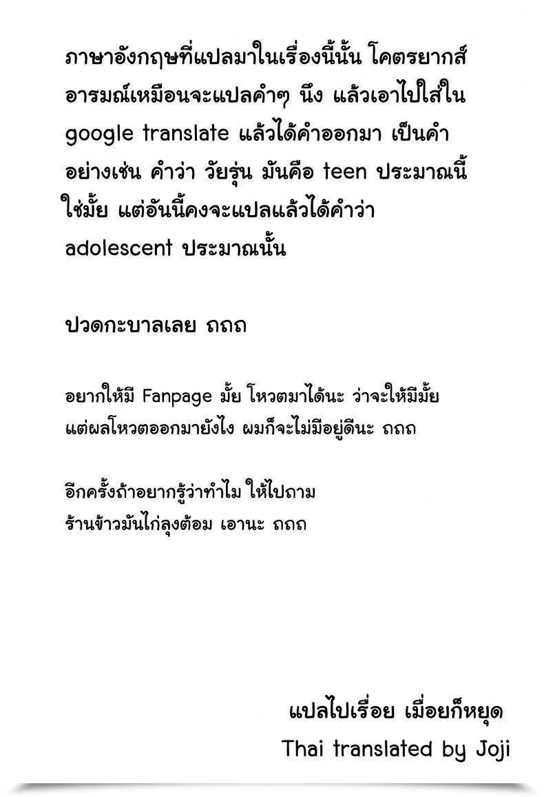 Doujin Kiya Shii Lo-Fi Hime Hajime โดจินแปลไทย 41