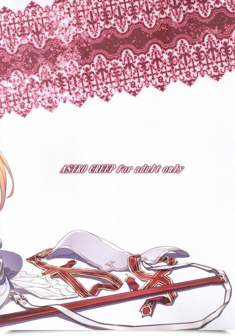 Doujin Astro Creep Matsuryu Sword Artwork Additional Junbi-Gou โดจินแปลไทย 15