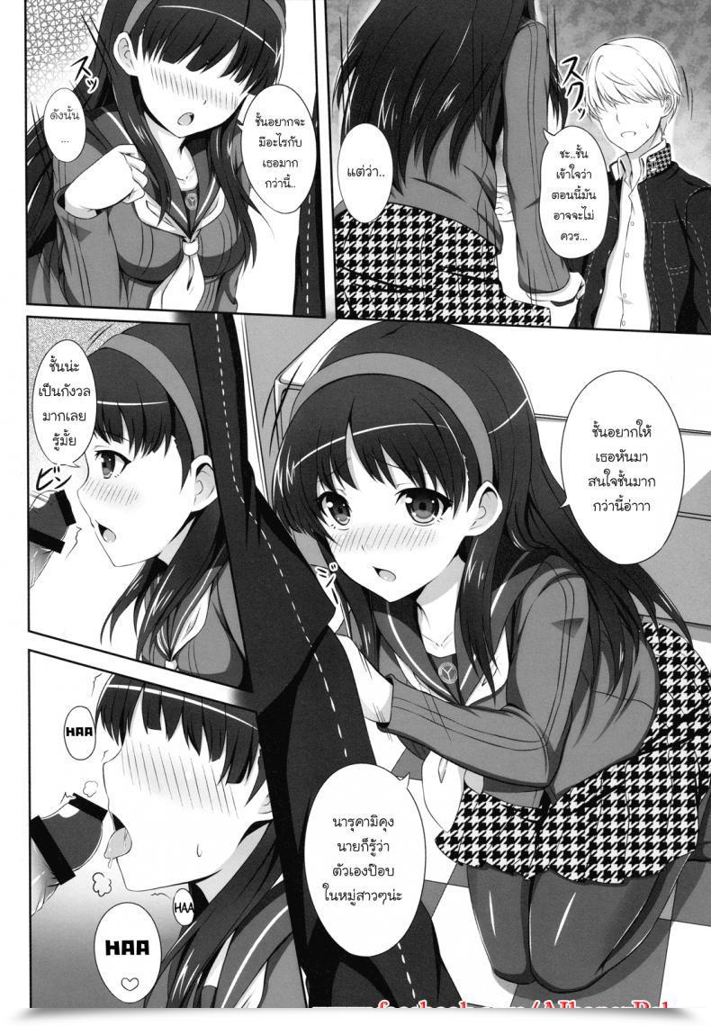 Doujin Card ! โดจินแปลไทย 5