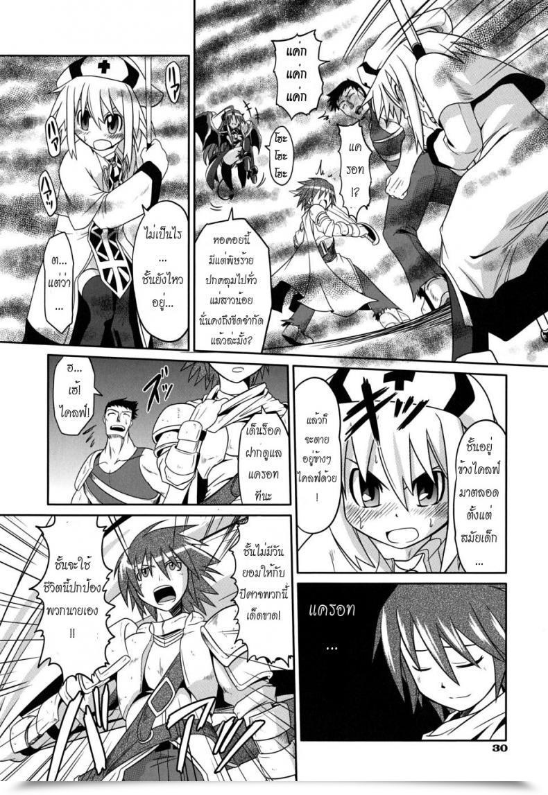 Doujin Takura Mahiro Takuramakan Doubutsuen โดจินแปลไทย 5