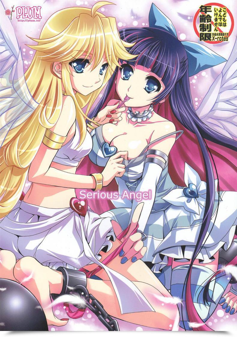 Doujin Plum Kanna Severe Angel โดจินแปลไทย 79