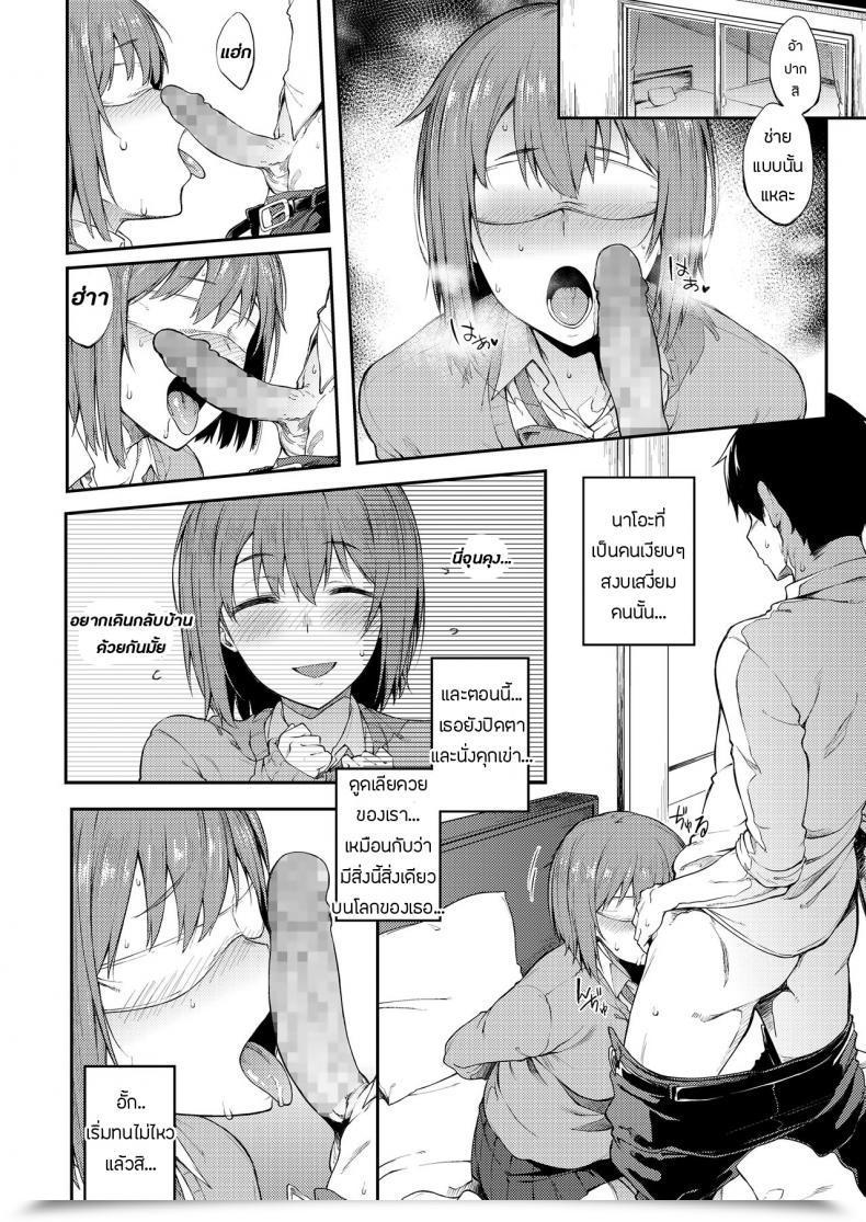 Doujin Spiritus Tarou Zenryaku, Kanojo No Seiheki Ga Nanameue Deshita | A Lady'S Bizarre Fetishes Are Dropped At Gentle! Comedian Koh 2018-07 โดจินแปลไทย 7