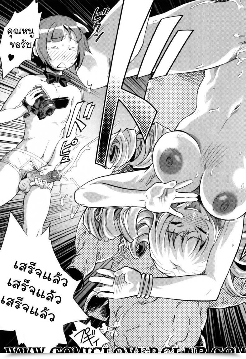 Doujin Reiko Ojousama No Nichijou โดจินแปลไทย 41