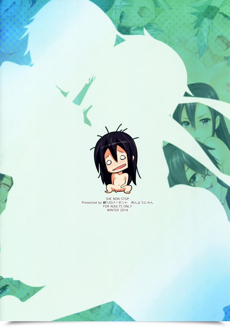 Doujin Wata 120 % Menyoujan She Continuous โดจินแปลไทย 31