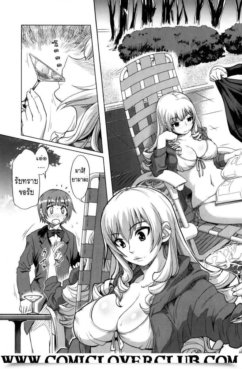 Doujin Reiko Ojousama No Nichijou โดจินแปลไทย 9