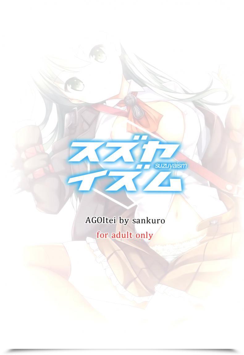 Doujin Agoitei Sankuro Suzuyaism Kantai Assortment -Kancolle- โดจินแปลไทย 43