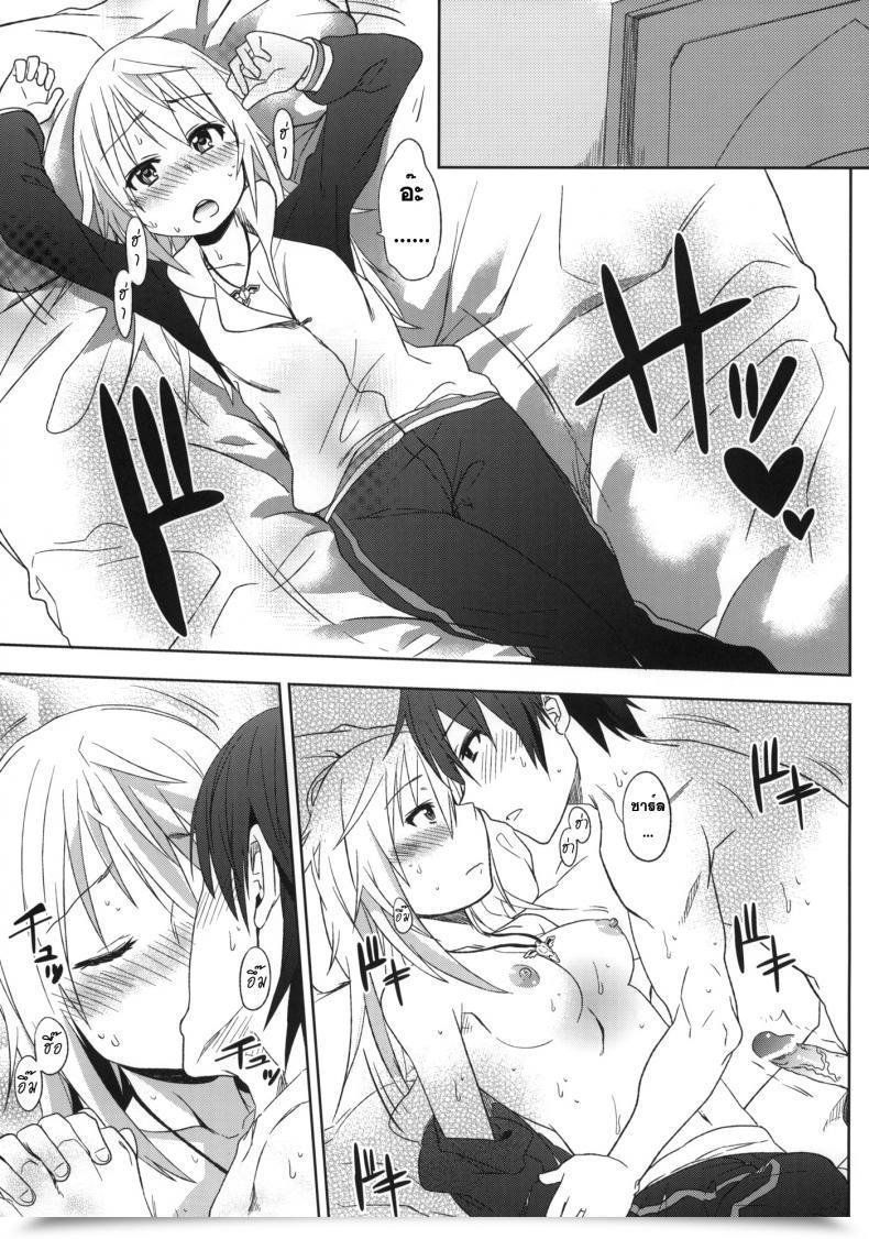 Doujin Arekusa Thunder Arekusa Mahone Fond En Vous โดจินแปลไทย 19