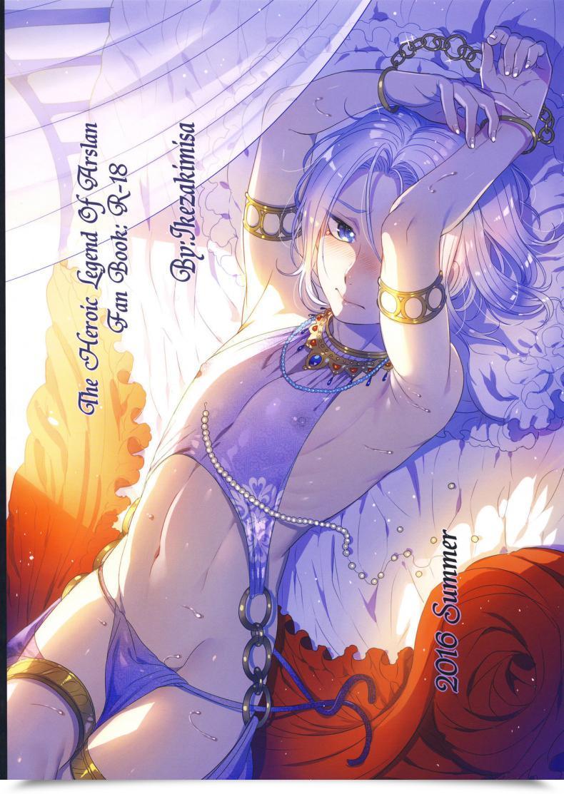 Doujin Kuromisa Kaijou Ikezaki Misa Niedenka - Sacrifice Prince Arslan Senki โดจินแปลไทย 91