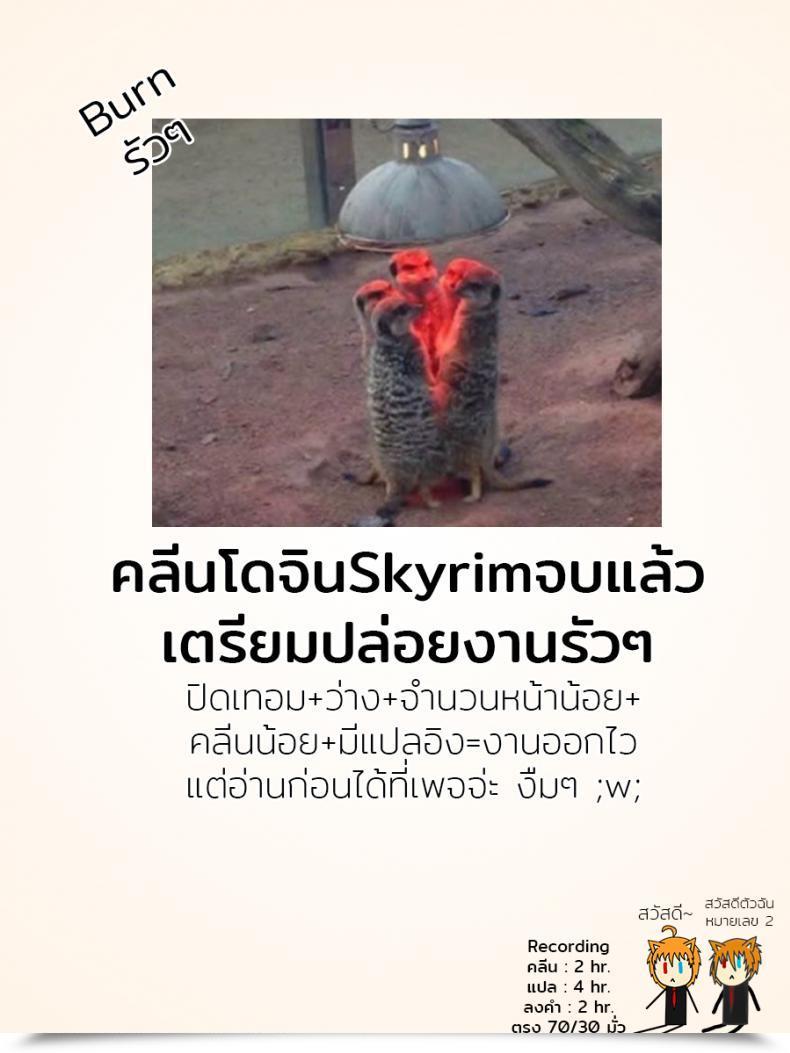 Doujin Kousuke Sexual Vr Comedian Anthurium 2017-01 โดจินแปลไทย 45
