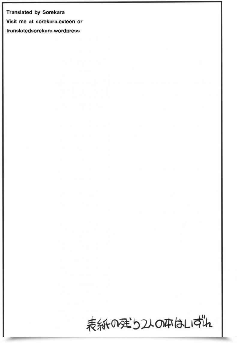 Doujin Akai Marlboro Aka Marl Kyoukai Senjou No Ookii No To Chiisai No To Nai No โดจินแปลไทย 63