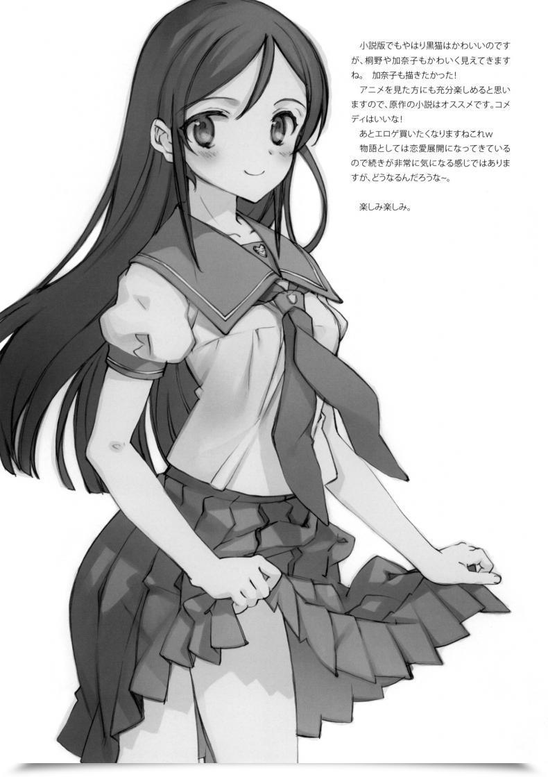 Doujin Shoujo Kishidan Oyari Ashito Kuroneko No Tango โดจินแปลไทย 41