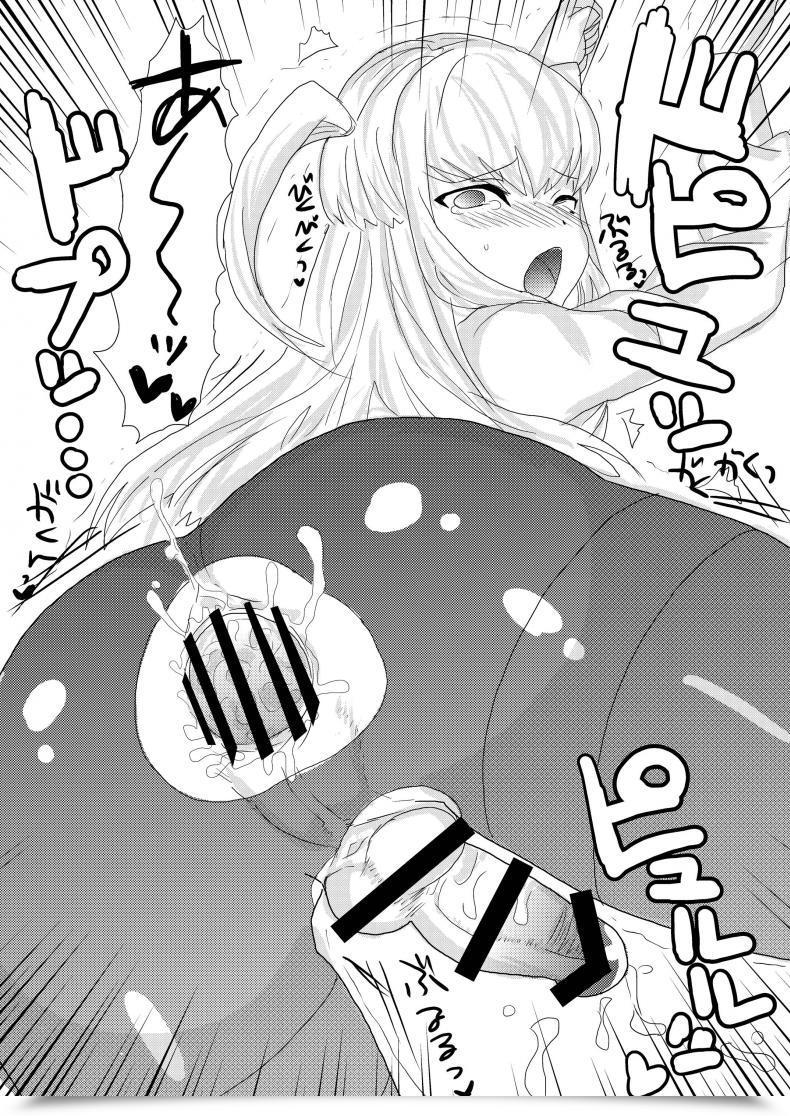 Doujin Kuro No Miki Kaiten Eigyouchuu โดจินแปลไทย 37