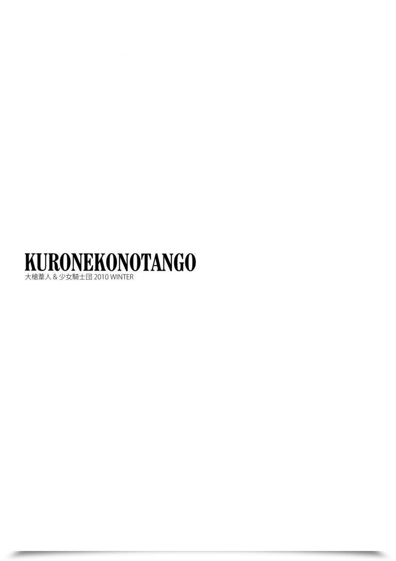 Doujin Shoujo Kishidan Oyari Ashito Kuroneko No Tango โดจินแปลไทย 3