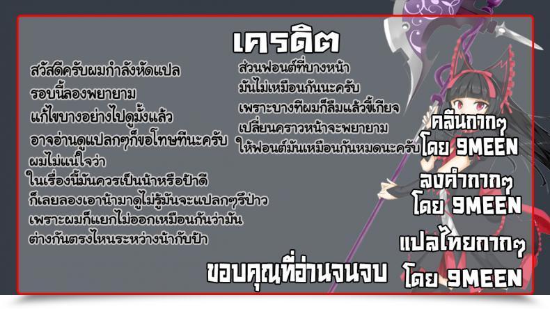 Doujin Tawara Hiryuu Inran Hitozuma No Seishori Help | A Sexy Married Lady'S Sexual Help โดจินแปลไทย 41
