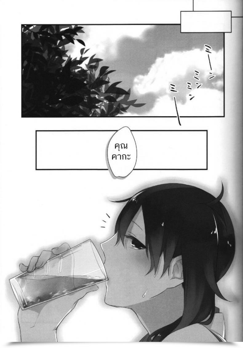 Doujin Yuuten 40°C No Koibito _ Melting Collectively At 40°C Lovers โดจินแปลไทย 43