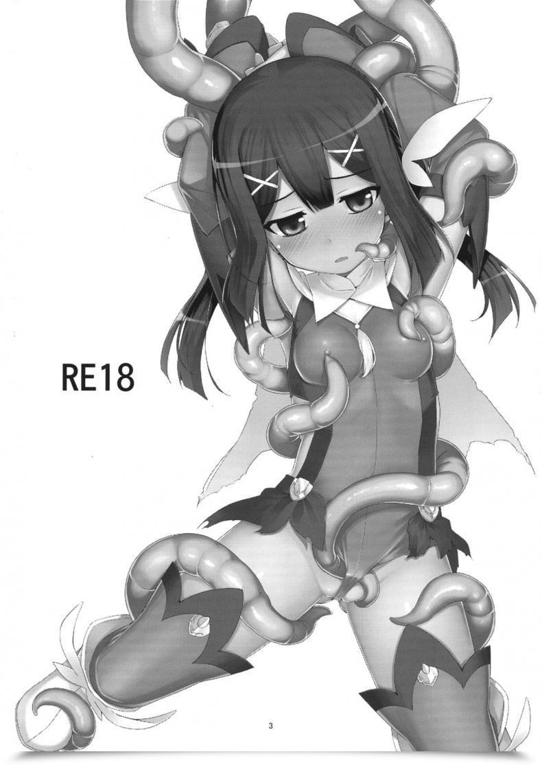 Doujin C84 Garbage Deciding On Squad Namonashi Re 18 Destiny/Kaleid Liner Prisma Illya โดจินแปลไทย 5