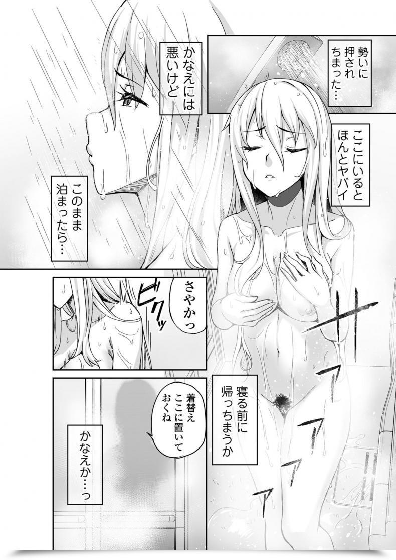 Doujin Misaki Ishizuchi Ginko Motoyan Jk Saki โดจินแปลไทย 13