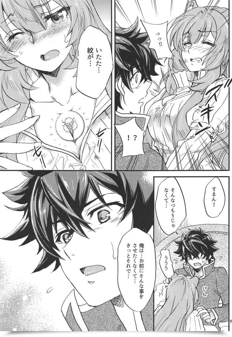 Doujin Comic1☆15 Sukapon-Do Kagawa Tomonobu, Yano Takumi Tate No Yuusha To Dorei No Shoujo Tate No Yuusha No Nariagari โดจินแปลไทย 15