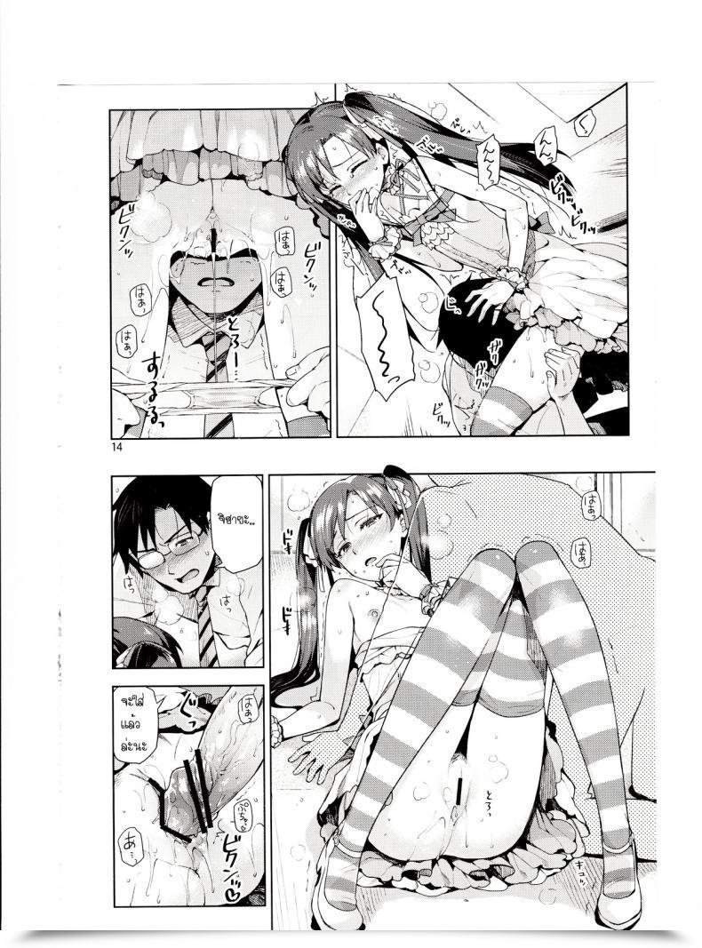 Doujin Redrop Miyamoto Smoke, Otsumami Chihaya Ga Kawai Sugite Gaman Dekinaku Natta...!! โดจินแปลไทย 25