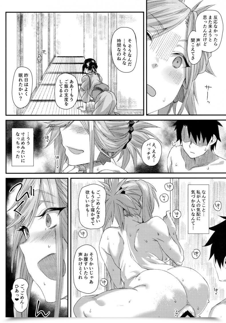 Doujin C95 Karuwani Rama Hisashiburi Ni Saikai Shita Musashi-Chan To Hitobanjuu Ecchi Suru Destiny/Grand Order โดจินแปลไทย 43