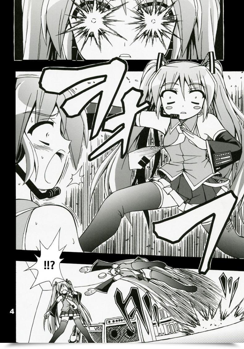 Doujin Utsu Kawaya Furubokko Myself Vocaloid โดจินแปลไทย 9