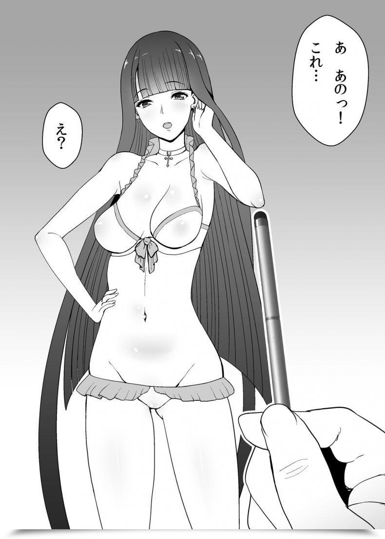 Doujin Kasuterura Shima Syu Bishoujo Layer Saimin Off-Pako Destiny/Grand Order โดจินแปลไทย 15