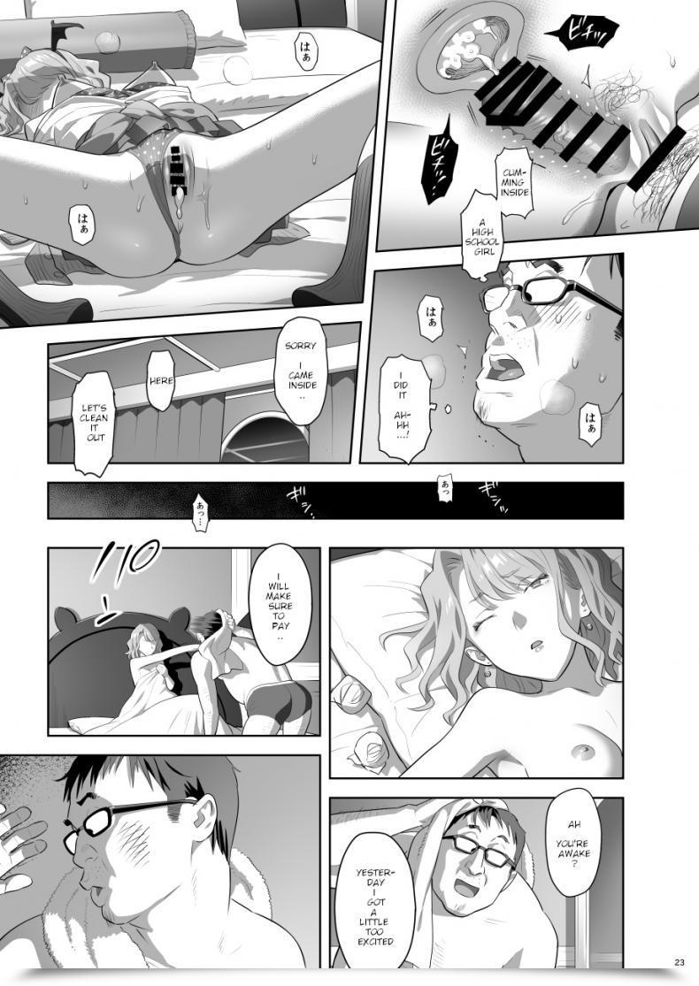 Doujin Hito No Fundoshi Yukiyoshi Mamizu Thrilling Reflexology English Digital โดจินแปลไทย 43