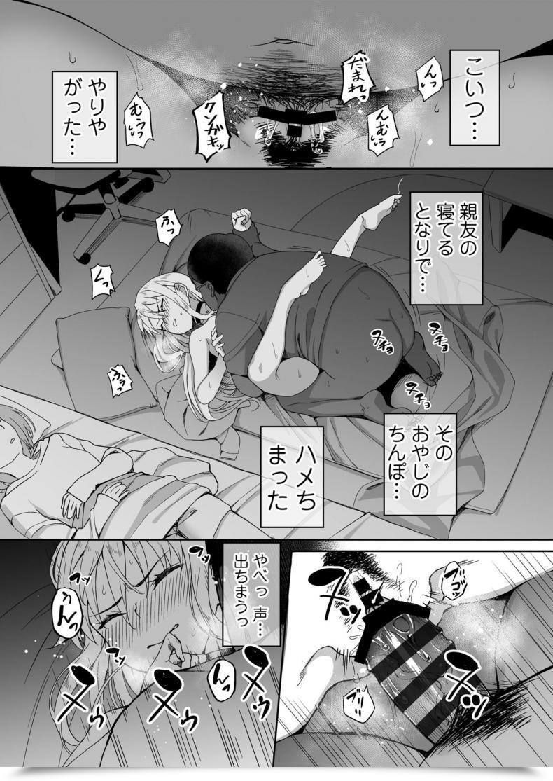 Doujin Misaki Ishizuchi Ginko Motoyan Jk Saki โดจินแปลไทย 43