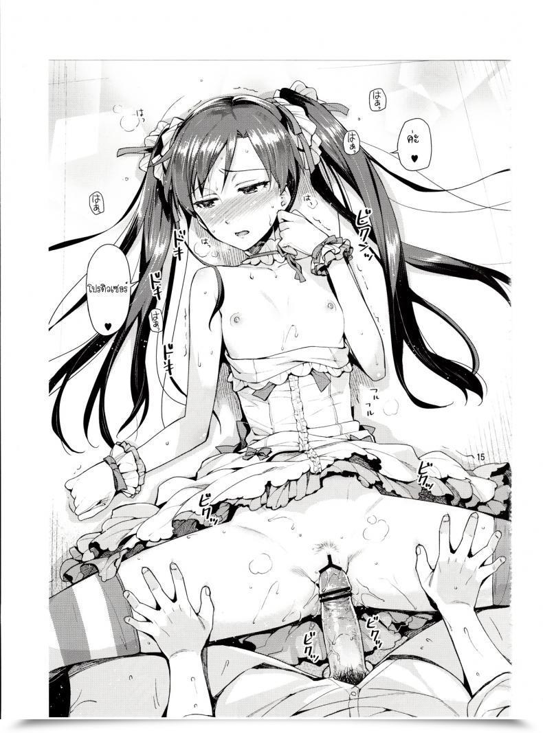 Doujin Redrop Miyamoto Smoke, Otsumami Chihaya Ga Kawai Sugite Gaman Dekinaku Natta...!! โดจินแปลไทย 27